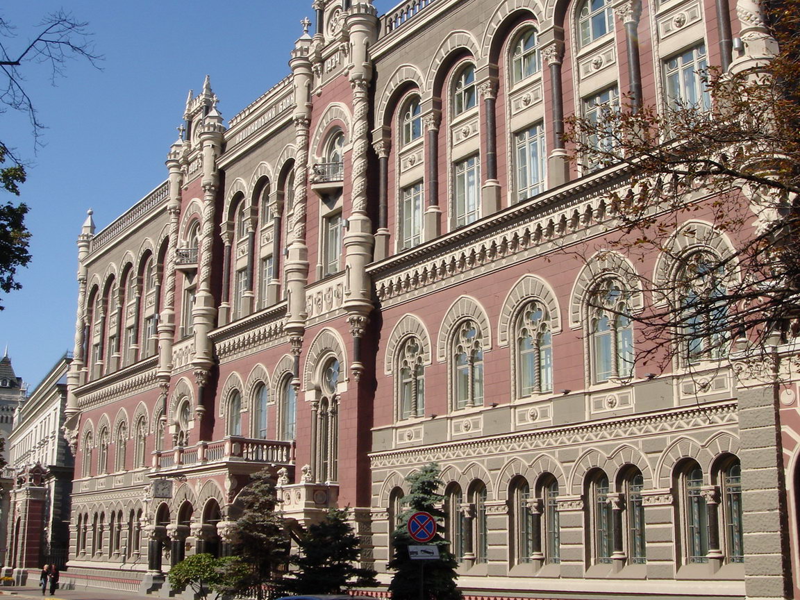 National Bank of Ukraine